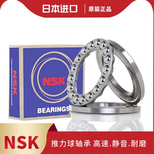 37三片式 进口 270 8144尺寸220 平面推力轴承 推力球轴承51144