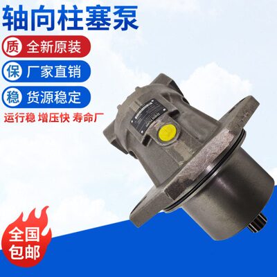 A2FE28/32/45/56/63/80/90/107/125/160/180/250/355定量插入马达