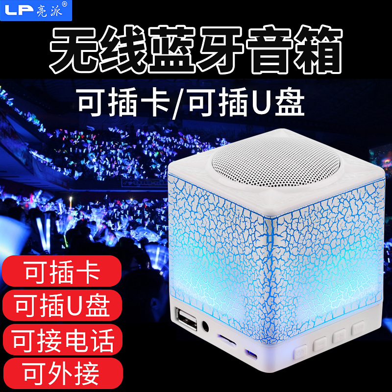无线蓝牙音箱可插U盘插卡重低音炮连手机电脑迷你便携式小型音响