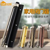 简易闭门器家用自动关门弹簧轻型静音回弹免开槽隐形门合页