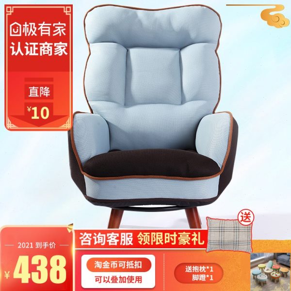 喂奶椅孕妇高靠背单人沙发椅子日式小户型布艺折叠懒人沙发哺乳椅