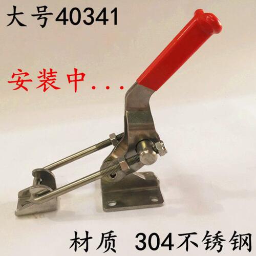 重型可调节搭扣 锁扣 锁夹 箱扣 夹具 门栓式 快速夹钳 箱子 配件