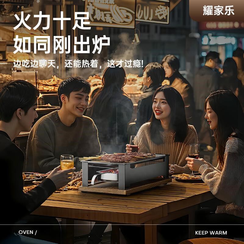 烧烤保温炉商用加热炉蜡烛保温盘烧烤店热串炉烧烤盘子保温架神器