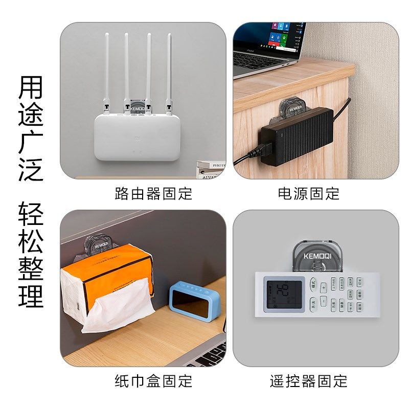 吸盘波纹插排固定器透明创意客厅轻吸盘式波纹壁挂插排固定器新款