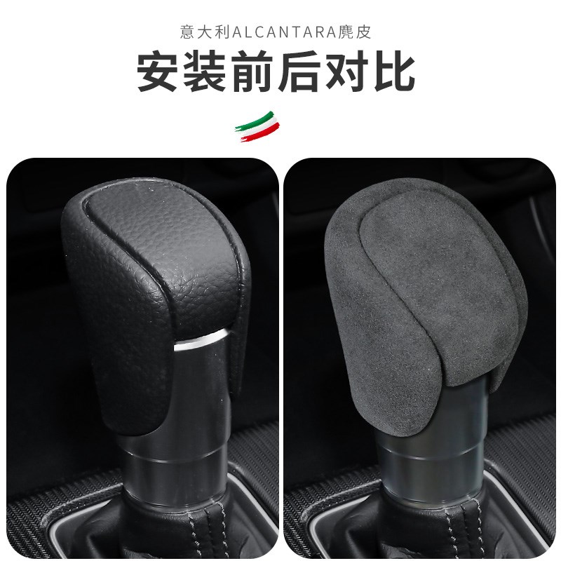 适用于本田雅阁享思域型格飞度凌英诗派ZRVXRVHRVCRV翻毛皮档把套