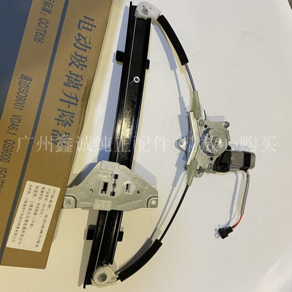 别克新老凯越前门玻璃升降器 凯越HRV原厂后车门摇窗马达电机支架