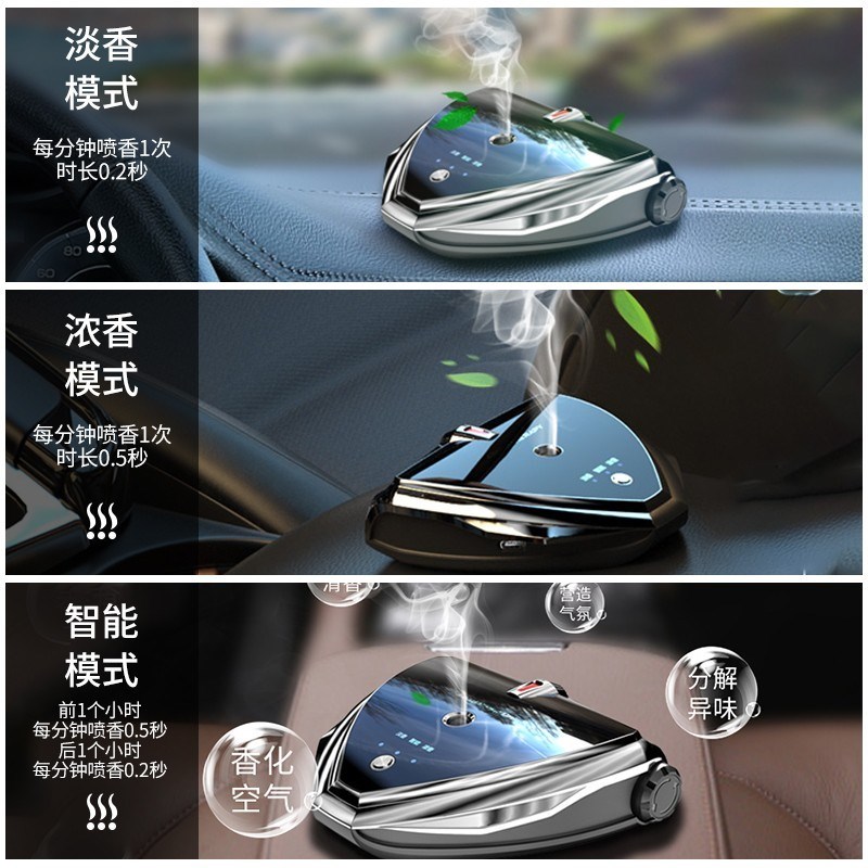 车载香薰摆件汽车香水香氛喷雾机车内用中控台装饰品男士专用高档
