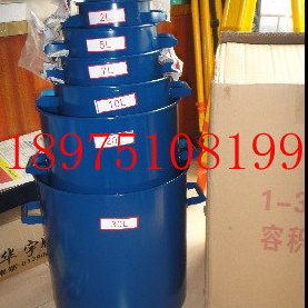 加厚 2mm 铁板 容积升 容量筒 1-30L 砂石容积筒 1-30升容量桶