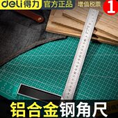 不锈钢角尺加厚拐尺木工直角尺拐角尺L型尺90度曲尺大号加长板尺