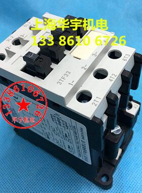 交流接触器 3TF3300-0X 24V/36V/110V/220V/380V  3TF-3300