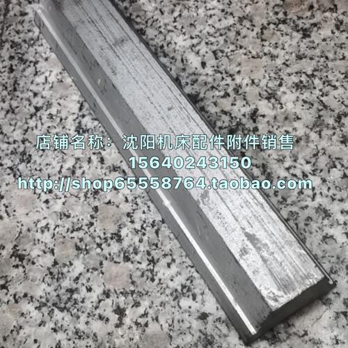北京铣床X62W X52K X53K立铣头压条 斜铁 压板 L220 L280铣床配件