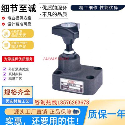 台湾CML全懋单向/节流阀SRCG-03/SRCG-06/SRG-03/SRG-06 SRG-10