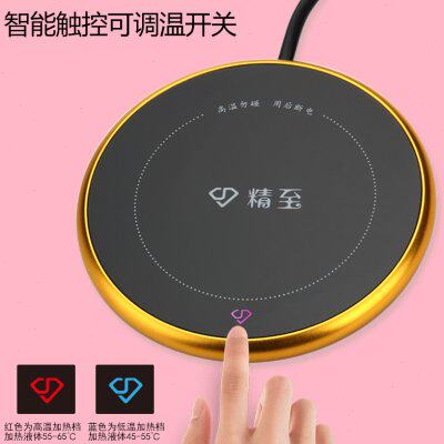 恒温宝超薄触控保温垫55度加热杯垫玻璃水杯茶壶温茶器牛奶暖奶器