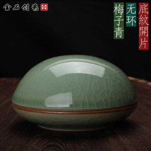 龙泉青瓷陶瓷书房饰品瓷缸办公桌面提环印泥盒桌案摆设瓷器