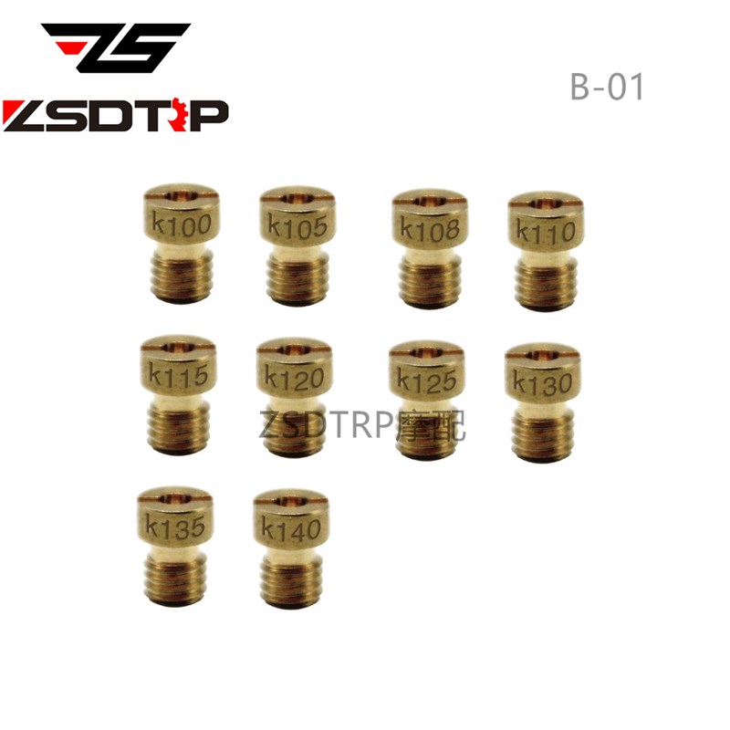 摩托车KEIHIN京滨PWK化油器主量孔怠速量孔OKO主副喷油嘴PE28尼比