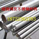 直条 不锈钢光圆 圆棍 圆钢 黑棒316 304不锈钢棒 钢筋 实心圆棒