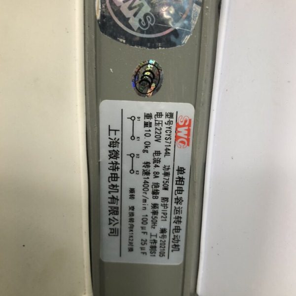 YCYS7144L 750W 220V 1400转 上海微特电机有限公司