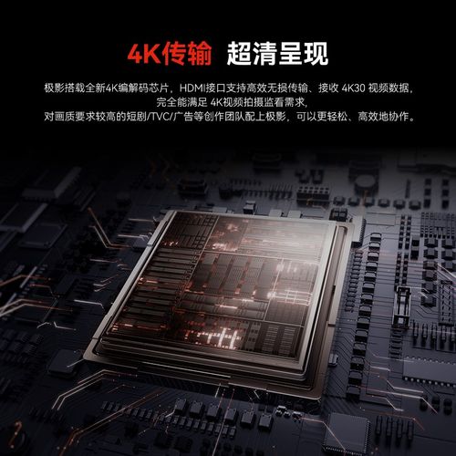 MOMA猛玛极影H无线图传4K双频一拖四猛犸实时监控远距离传输设备