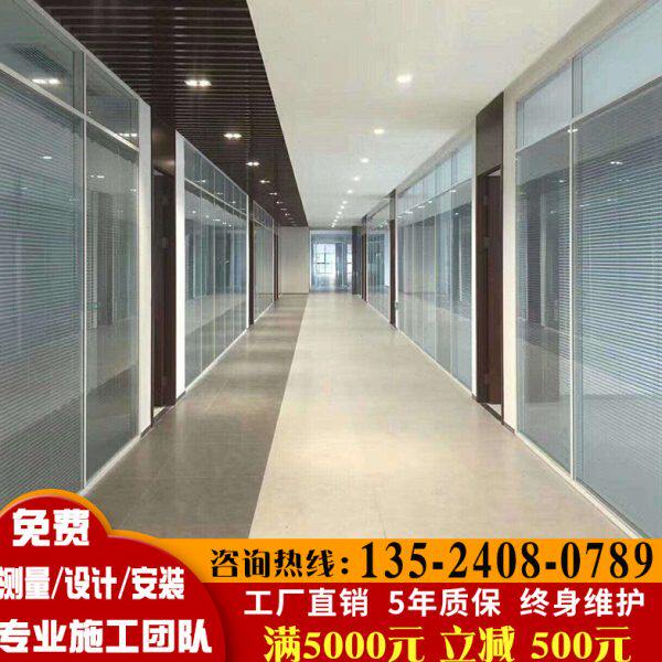 杭州玻璃隔断墙办公室双层玻璃隔断铝合金成品隔断屏风百叶高隔断
