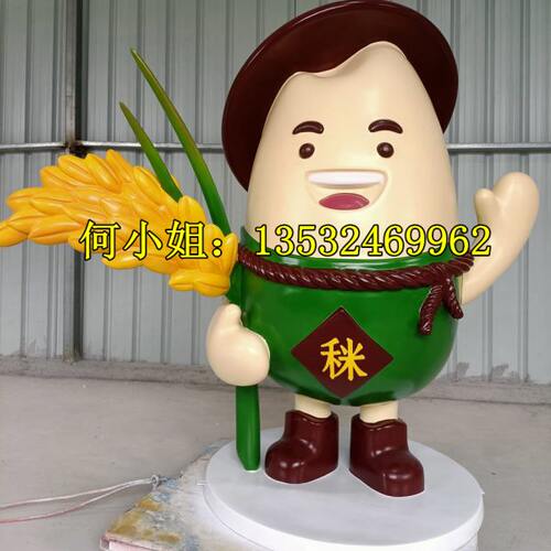 稻米基地装饰美陈玻璃钢大米卡通形象公仔娃娃雕塑小麦IP人物定制
