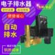 电子排水器4分带定时器自动排水器 空压机干燥机过滤器电排排水阀