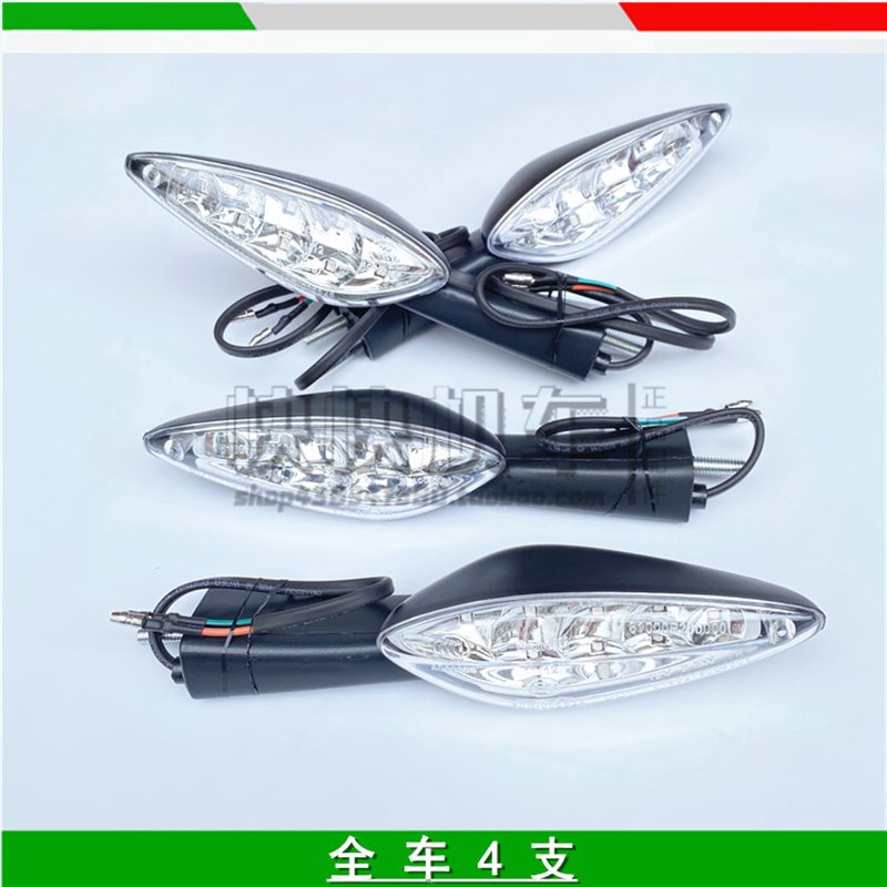 适用贝纳利黄龙600黄龙BJ600GS/BN600前后左右转向灯转弯灯指示灯