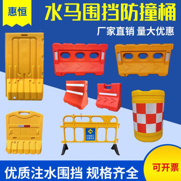 防撞桶三孔水马反光滚塑护栏吹塑施工水马围挡围栏注水道路隔离墩