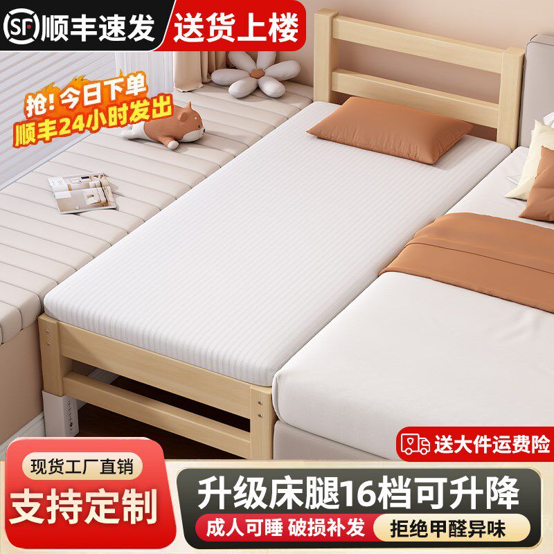 拼接床婴儿床大人可睡实木宝宝床定制儿童床边床加宽拼接大床神器