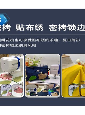 MEKKA麦嘉MK987家用台式缝纫机多功能锁边机超值电动全自动缝纫机