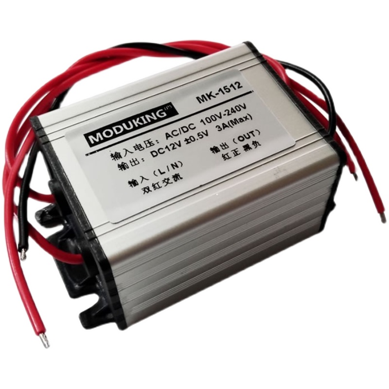 ACDC隔离开关电源板220v转5v12v24v36交流转直流降压稳压转换模块