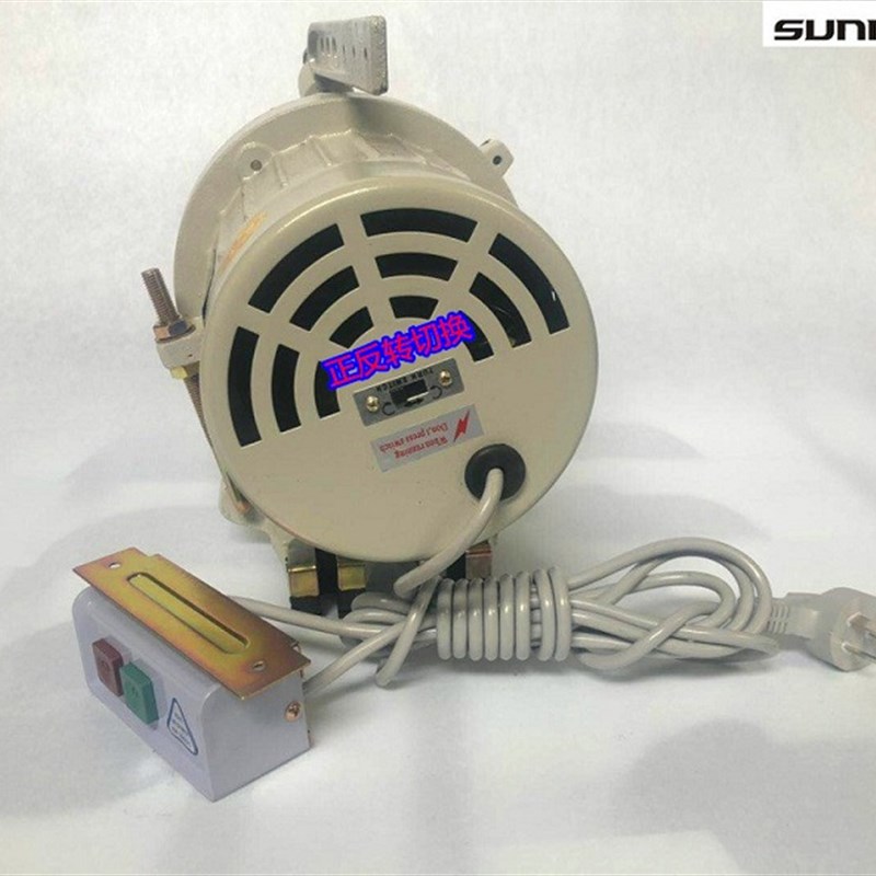 单相工业缝纫机电机 离合器马达 衣车针车节能马达电机平车高头车