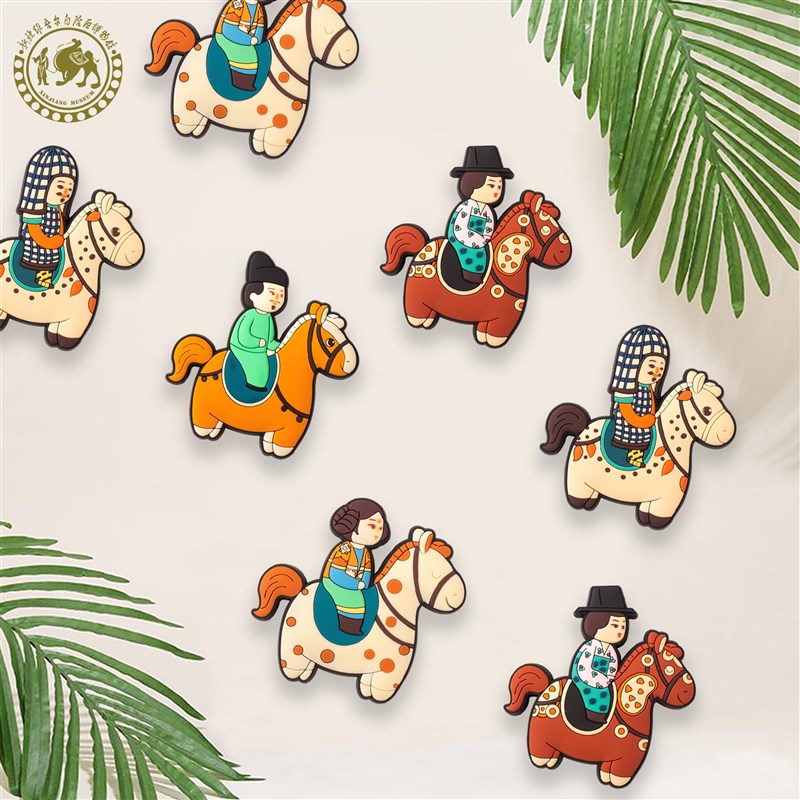 至爱疆物新疆博物馆唐小驹冰箱贴软胶磁贴旅游纪念品可爱装饰