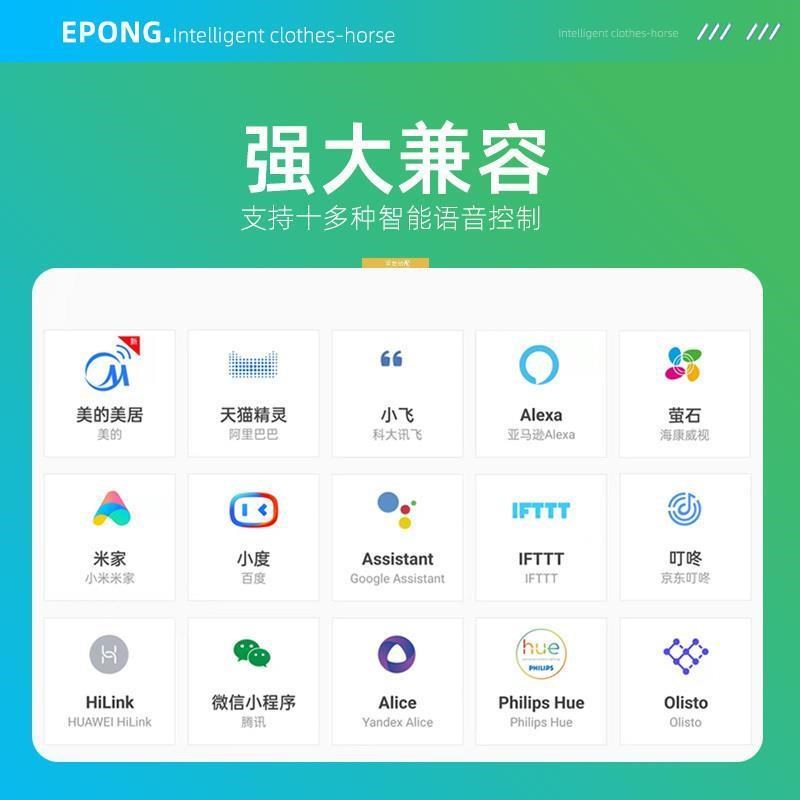 亿朋阳台晾衣架升降器手摇改电动晒衣杆自动电机智能通用配件