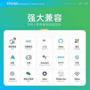 亿朋阳台晾衣架升降器手摇改电动晒衣杆自动电机智能通用配件