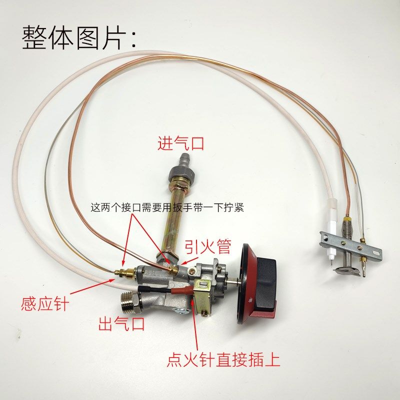 蒸饭车蒸柜炉具煮面桶加装改装电子打火开关总成熄火保护装置配件