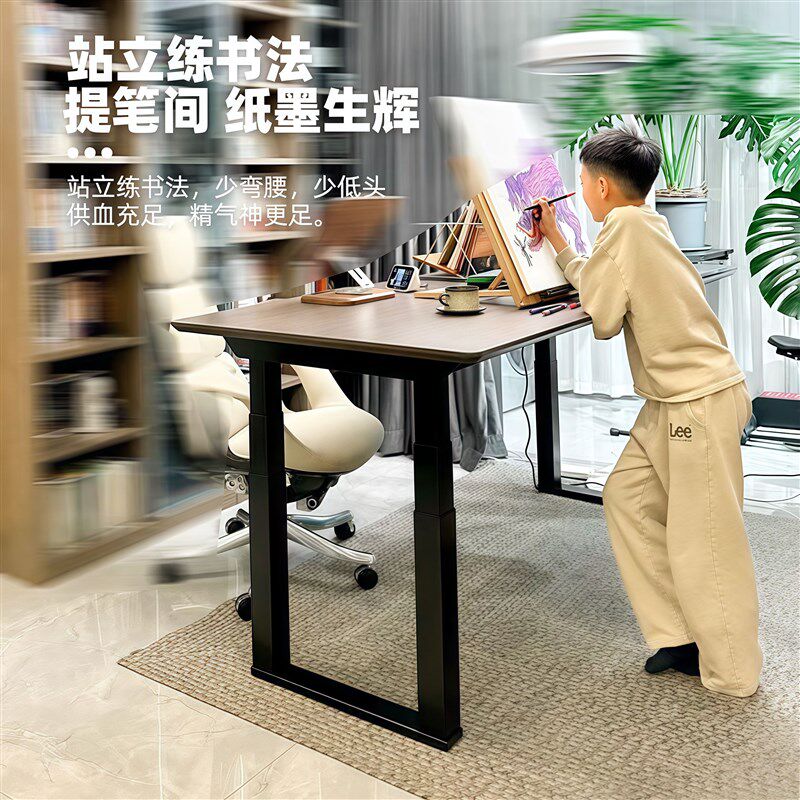 四电机四腿电动升降桌办公桌电脑桌家用学习桌可升降餐桌茶几茶台