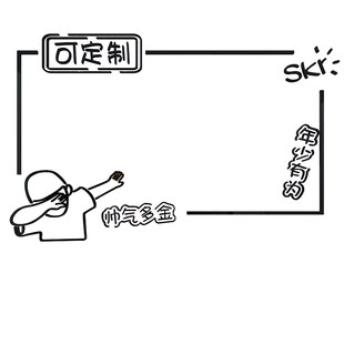 网红打卡拍照片区留言板贴纸心许愿墙互动交友面装饰背景创意布置