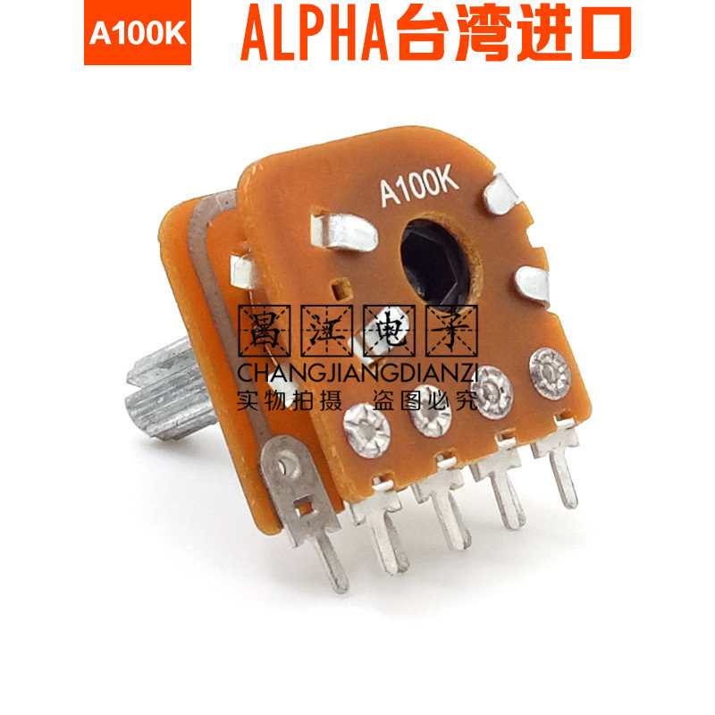 ALPHA进口A100K双联A104步进音响音箱功放音量电位器20MM花轴8脚
