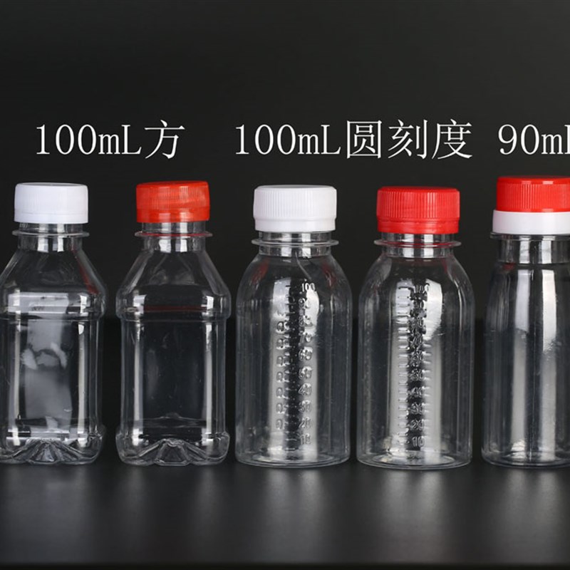 10斤5L2.5升1斤3透明塑料瓶/食用油桶/食品级/白酒壶/蜂蜜瓶/