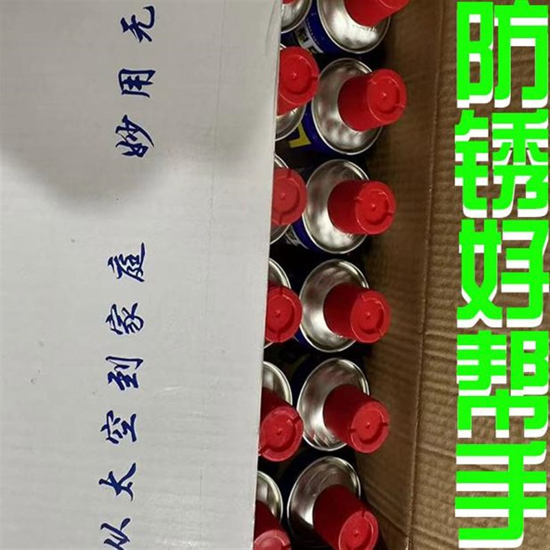 W防锈剂防锈油润滑剂D-40除锈螺丝剂清喷剂350ml 400ml500m
