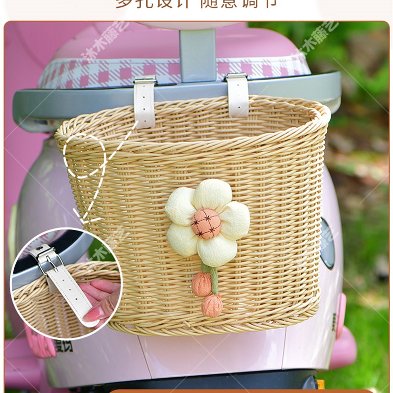 电动汽车后篮子电瓶车后篮子前口袋彷藤编织艾玛雅迪儿童自行车