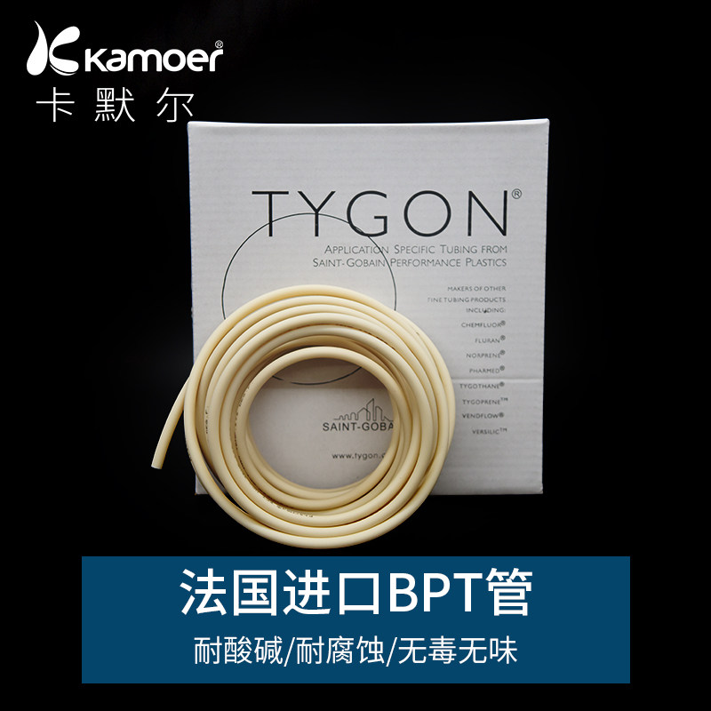 进口硅胶管蠕动管Pharmed泵管耐腐蚀医疗级软管圣戈班 食品级软管