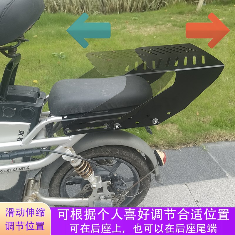 折叠电动车后备箱改装支架电瓶车后座改造货架后尾架小牛置物架