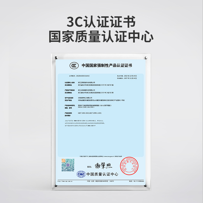 新款内嵌入式插座冰箱10a暗装86型五孔隐藏形凹开关面板家用16A