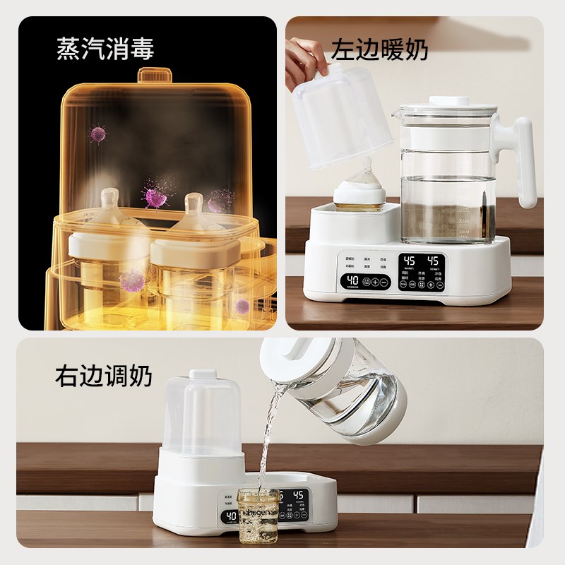恒温热水壶恒温壶婴儿奶瓶消毒器冲奶机暖奶专用温奶泡奶智能家用