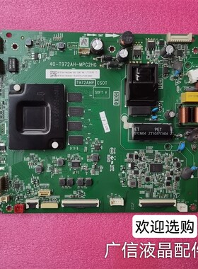 TCL原装55V690 55V6D V2D 55V8 55F9电视主板40-T972AH-MPC2HG测