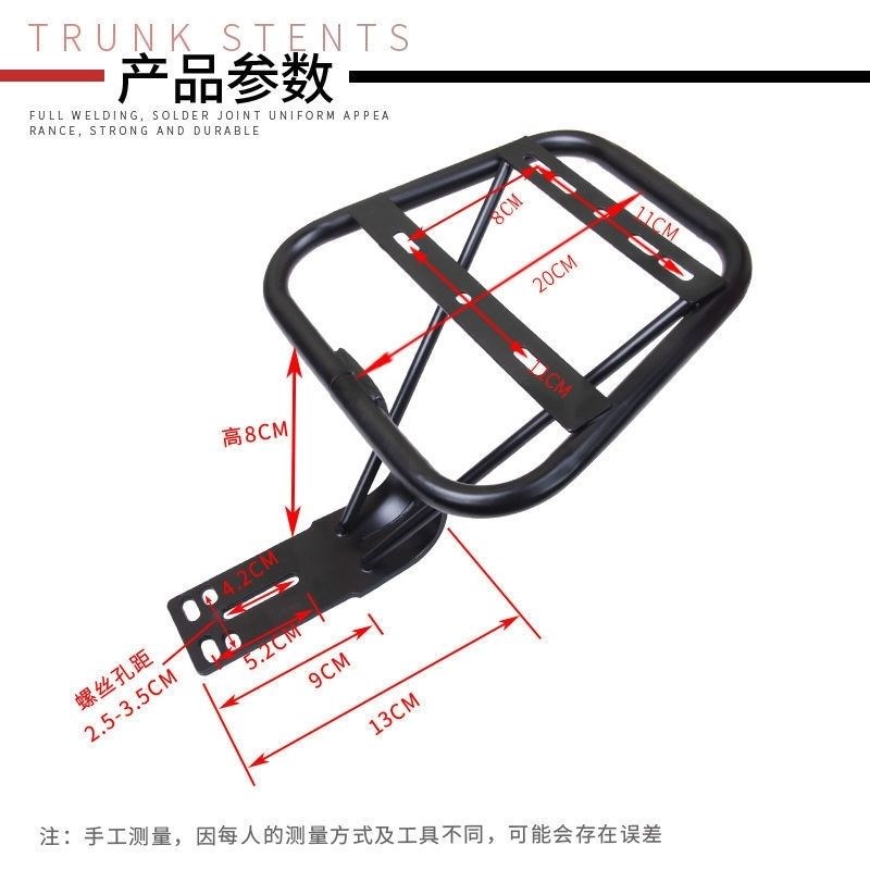 简易款电动车后备箱支架电动车通用后尾箱铁架靠背改装尾架