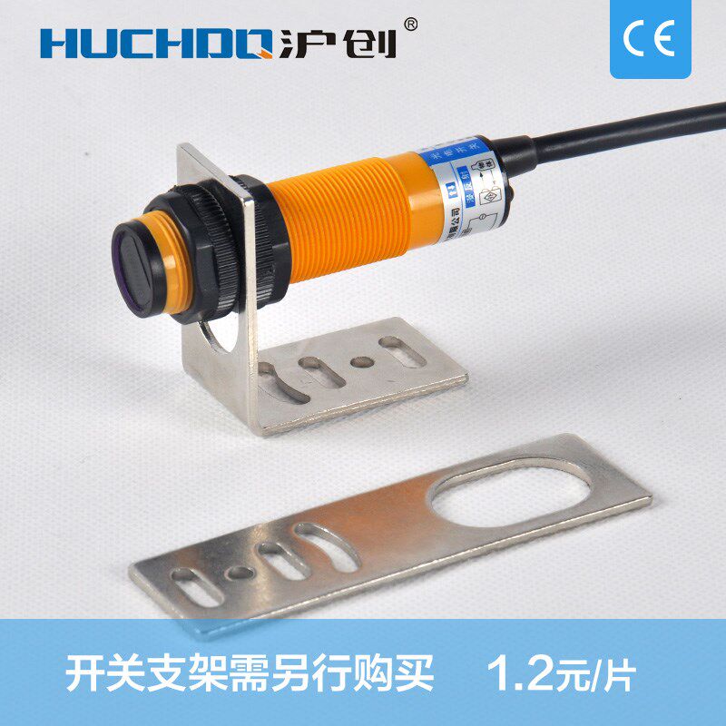 厂家直销 漫反射 光电开关 E3F-DS10C4 三线NPN常开 6V12V24V36V