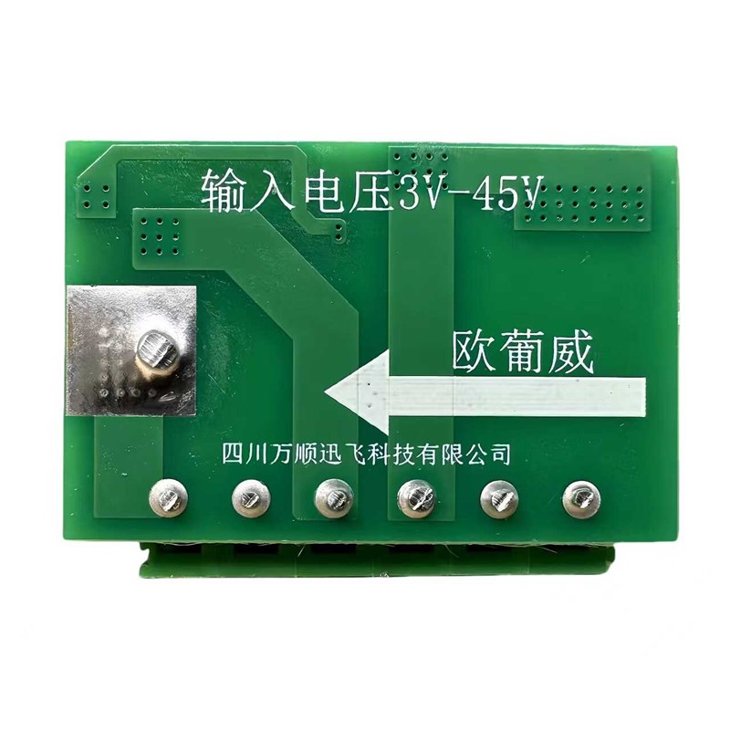 太阳能控制器天黑自动亮白天自动充电板控制器太阳能控制太阳能灯