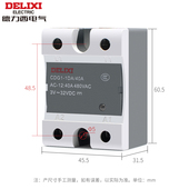 德力西单相SSR小型固态继电器CDG1 1DA 10A直流控交流40A60A80A20